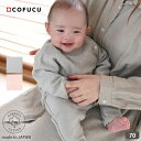 楽天市場 オーガニックコットンブランド Cofucu コフク ベビー服 ハーモネイチャー 楽天市場店