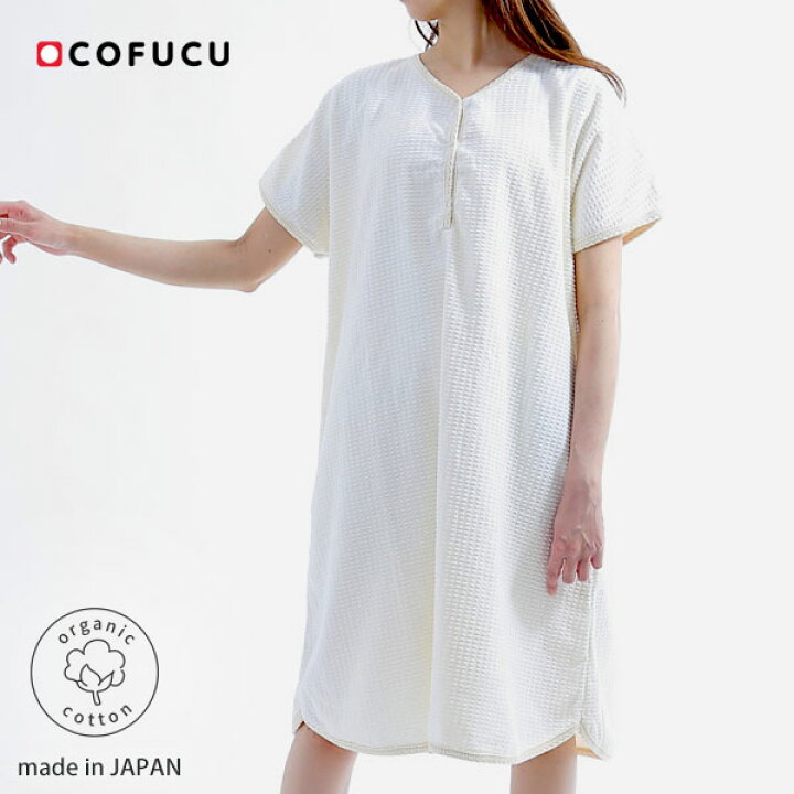 楽天市場】cofucu オーガニックコットン レディース 格子柄パイル 