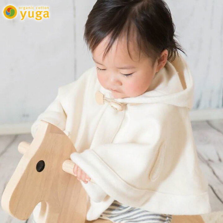 楽天市場】yuga オーガニックコットン ベビーダッフルマント 生成 〜24 