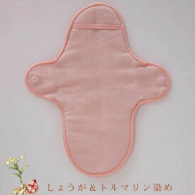 ナプキン オーガニックコットン Botanical Warm Wear 布ナプキン yuga ムーンウィング | オーガニックコットン 冷え対策 生理 温活 羽根つき あたため 敏感肌 日本製 生理用品 肌にやさしい 天然素材 綿 ボタニカル ダイ 竹炭 トルマリン 天然染料 [M便 1/2]