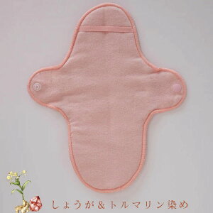 ivL I[KjbNRbg Botanical Warm Wear zivL yuga [EBO | I[KjbNRbg ₦΍   H  q { pi ɂ₳ VRf