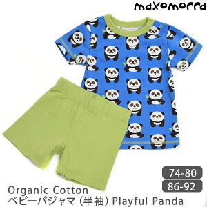 Maxomorra オーガニックコットン ベビーパジャマ(半袖)Playful Panda | マクソモーラ オーガニック コットン ベビー 北欧 プリント パジャマ ルーム ウェア 半袖 男の子 女の子 ギフト プレゼント