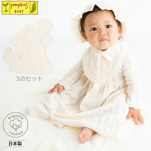 I[KjbNRbg ҂݃Zj[hX 3_Zbg | V Zj[ hX pompkinsBABY q I[KjbN Rbg xr[ j̎q ̎q hX Mtg Ԃ v[