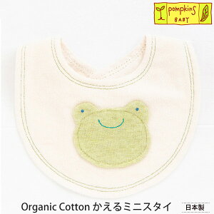 pompkinsBABY I[KjbNRbg  ~jX^C | q I[KjbN Rbg xr[ pi oYj j̎q ̎q 悾ꂩ X^C ru 悾| oY Ԃ  [M 1/2]