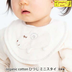 pompkinsBABY I[KjbNRbg Ђ ~jX^C | LbY xr[ xr[ X^C Mtg qǂ ObY xr[pi v[g i` JWA  H Ԃ 悾ꂩ 