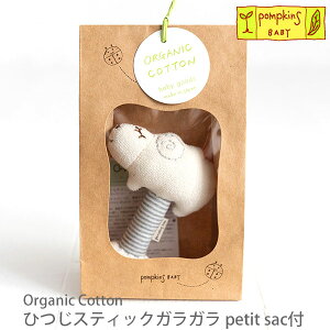 日本製 ガラガラの人気商品 通販 価格比較 価格 Com 日本製 ガラガラの人気商品 通販 価格比較 価格 Com