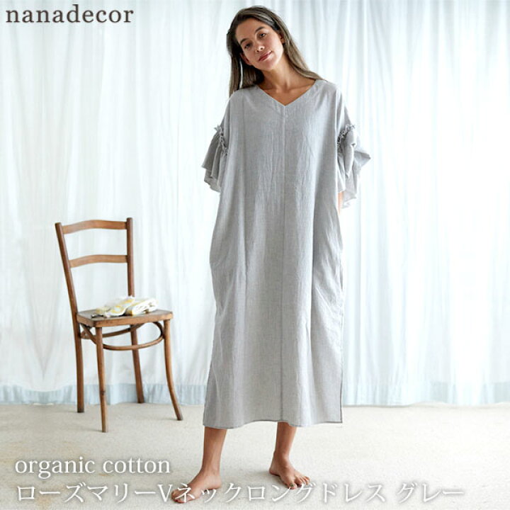 楽天市場】nanadecor オーガニックコットン ローズマリーVネックロング  