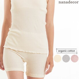 nanadecor オーガニックコットン ナナリブミニパンツ | ナナデコール オーガニック コットン 日本製 綿100% 下着 レディース ショーツ 薄手 あったかインナー タップパンツ オーバーパンツ 母の日 マタニティ 秋冬 春夏 ナチュラルダイ ナナリブ [M便 1/2]