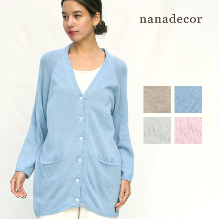 楽天市場】nanadecor オーガニックコットン Vネックロングカーディガン 