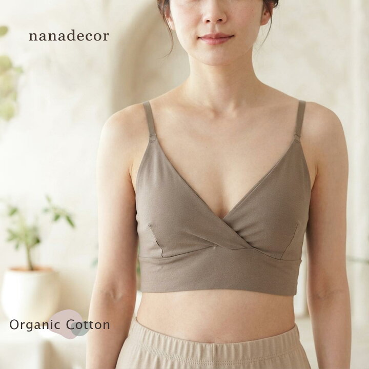 楽天市場】nanadecor オーガニックコットン コンフォートカシュクール 