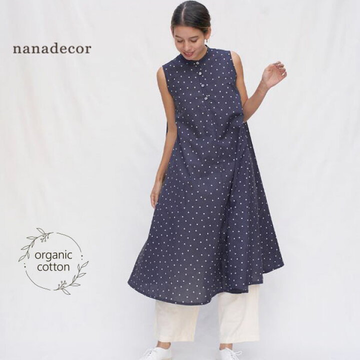 楽天市場】nanadecor オーガニックコットン ドットプリントスタンド 