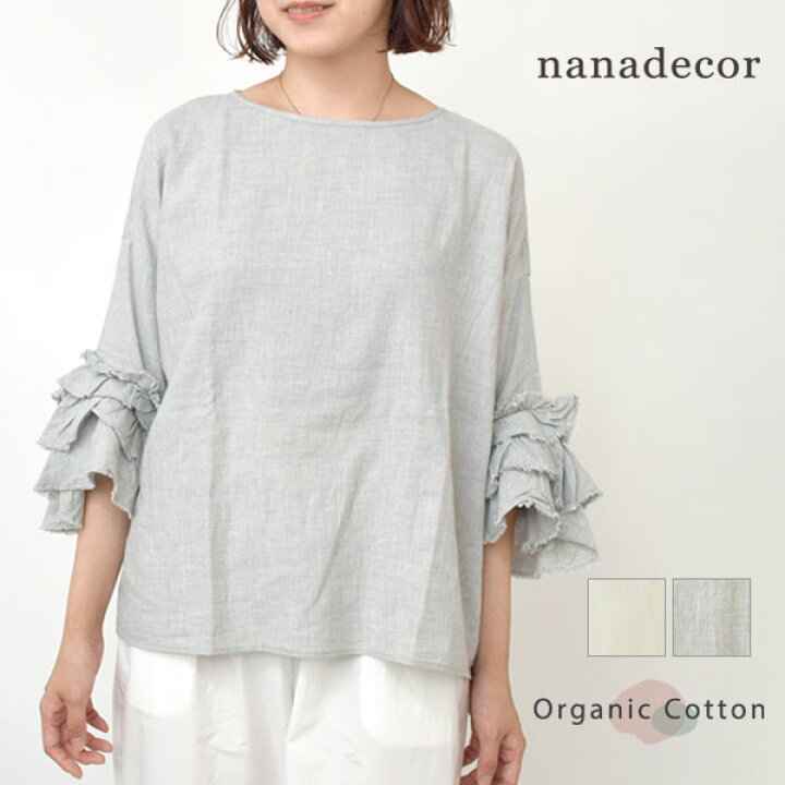 楽天市場】nanadecor オーガニックコットン ローズマリートップス  