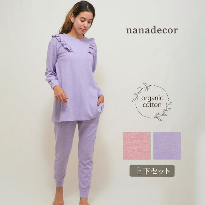 楽天市場】nanadecor オーガニックコットン カトレアフリルパジャマ 