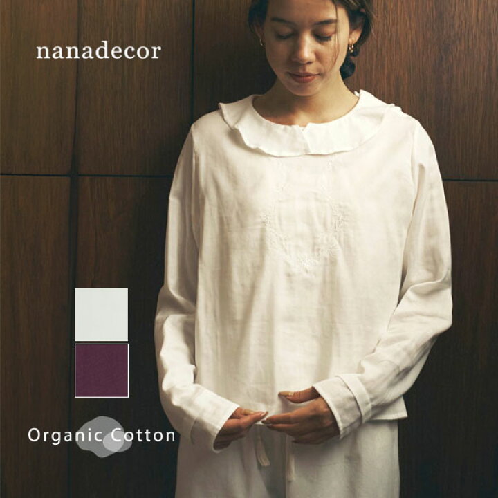 楽天市場】nanadecor オーガニックコットン リリーガーゼ 刺繍ブラウス 