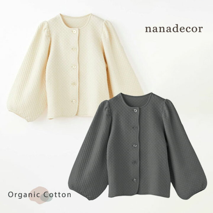 楽天市場】nanadecor オーガニックコットン キルティング パフ  