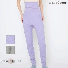 nanadecor オーガニックコットン リラックスコットン腹巻レッグパンツ | オーガニック コットン レディース 綿 ナイトウエア ルームウエア パジャマ プレゼント はらまき 接結 生地 女性用 敏感肌 マタニティ 母の日 ギフト 日本製 国内生産