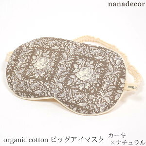 nanadecor I[KjbNRbg rbOAC}XN J[L×i` | I[KjbN spi   q  jp bNX {  킢 JWA @ V CO