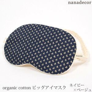 nanadecor I[KjbNRbg rbOAC}XN lCr[×x[W | I[KjbN Rbg spi   q  jp bNX {  킢 @ ֗ObY C