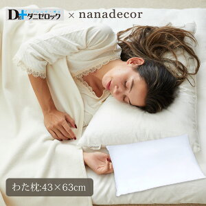 nanadecor y_j[bNzI[KjbNRbg 킽 50×70 | I[KjbN Rbg h_j  CeA Q ܂ 킽 x n { i` n zc  pbg iif