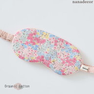 nanadecor オーガニックコットン アイマスク フラワープリント オルテンシア | オーガニック コットン 旅…