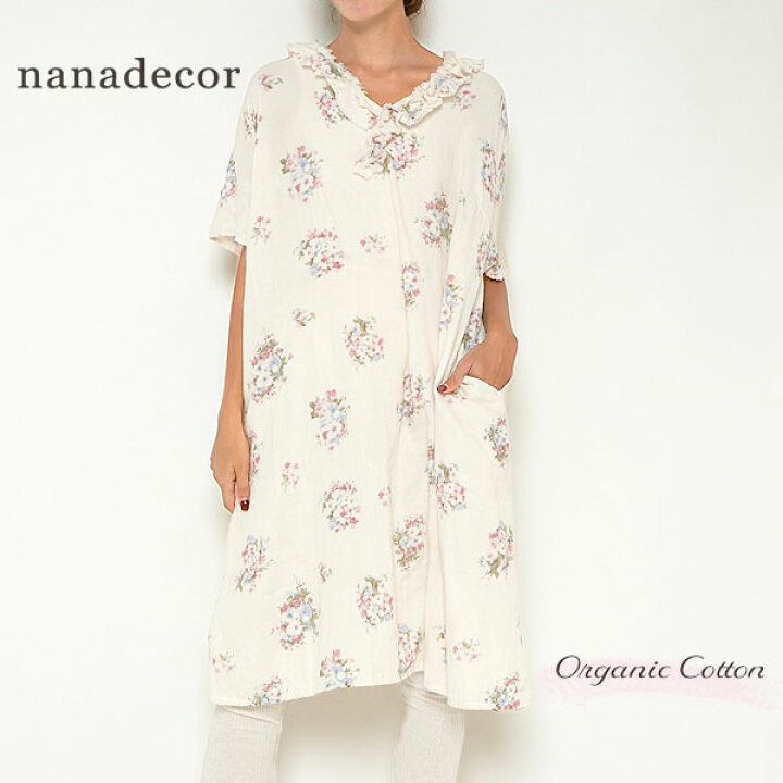 楽天市場】nanadecor オーガニックコットン プリムローズ ローズマリー  