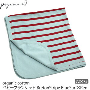 Pigeon ySALE^40%OFFz I[KjbNRbg xr[uPbg Xh VBretonStripe BlueSurf×Red 72×72 | sW I[KjbN Rbg xr[ uPbg  Ђ| oYj