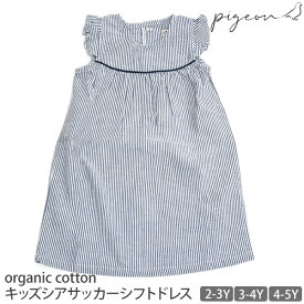 楽天市場 サッカー ワンピース キッズファッション キッズ ベビー マタニティの通販