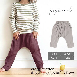 Pigeon I[KjbNRbg LbY XoM[pc | I[KjbN Rbg  100% i` q  Y{ jZbNX Mtg v[g K[[ H~ 