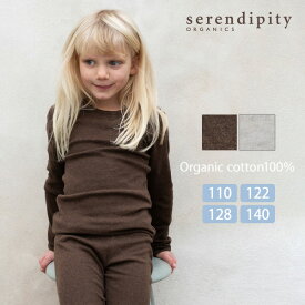 serendipity オーガニックコットン キッズ フィットTシャツ（長袖） | 子供 キッズ こども 子ども ロンT 長袖 インナー 綿 秋 冬 女の子 男の子 110 120 130 140 無地 シンプル フィット ストレッチ セットアップ お揃いコーデ [M便 1/1]