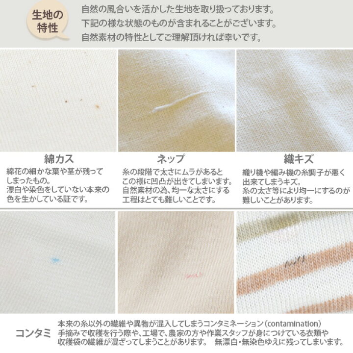 楽天市場】オーガニックコットン 生地 エリゼ 茶 155cm幅 | 【カット 