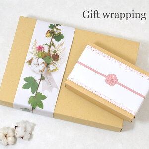 harmonature MtgbsO Ntg{bNX Natural | I[KjbN Rbg  i` Mtg v[g oYj a ̓ ̓ bsO {bNX  蕨 