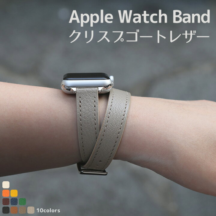 国内即発送 Apple watch レザーバンド 38,40,41mm用 グレー 二重巻き