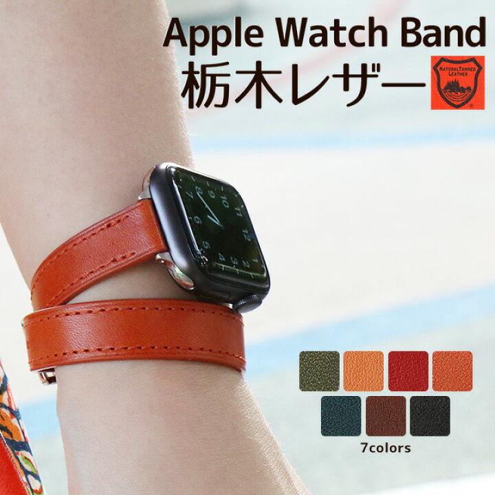 アップルウォッチ バンド Apple Watch 45mm レッド