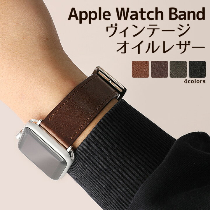 正規品スーパーSALE×店内全品キャンペーン Apple Watch レザー バンド 42 44 45 ネイビー