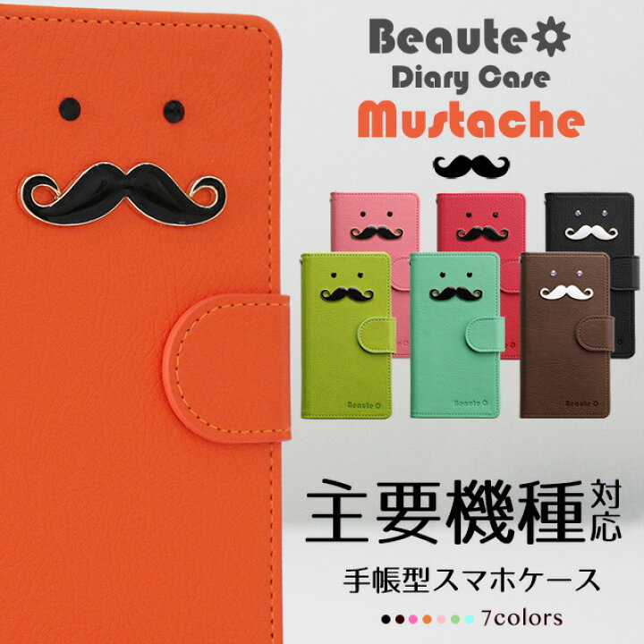 楽天市場 スマホケース 手帳型 ほぼ全機種 ヒゲ 口ひげ Xperia Xperia10 Xperia8 Xperia5 Xperia1 Xz3 Xz2 So 01l Sov39 So 02k Xzs So 04j 601so スマホカバー 5g Z5 So 03h Z4 Aquos Sh 01l アクオス Sc 02l Scv40 ディズニーモバイル らくらくスマホ Harmonia