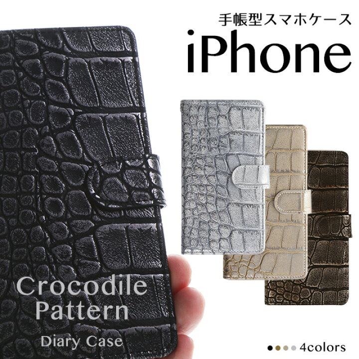 楽天市場】iPhone16 ケース iPhone15 iPhone14 iPhone16 Pro 手帳型 