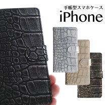 楽天市場】iphone11pro ゴールド 手帳型の通販