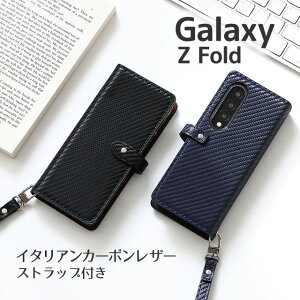 X}zP[X Galaxy ZFold7 Fold6 Fold5 Fold4 Fold3 5G 蒠^ P[X C^AU[J[{ v MNV[ [bg tH[h7 {^ tHh Samsung P[X xg }OlbgȂ S