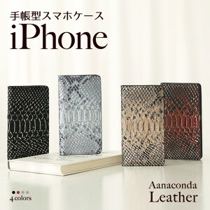 iPhone17 �P�[�X Pro Max mini iPhone Air 16 15 14 13 12 SE ��3���� iPhone�P�[�X �蒠�^ �A�i�R���_ �� �{�v �t���b�v �x���g�Ȃ� iPhone12 Pro Max mini iPhone SE 2020 ��2���� iPhone11 iPhoneXR iPhoneXS XSMax X iPhone8 iPhone8Plus