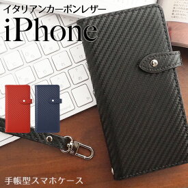 iPhone15 ケース iPhoneケース 手帳型 本革 iPhone 14 SE 第3世代 se3 iPhone13 iPhone 12 pro mini promax ケース 手帳 iPhone se 11 8 スマホケース iphoneSE 第2世代 se2 スマホケース手帳型 マグネットなし ベルトあり カード 収納 iPhone11pro 手帳 アイフォン カバー