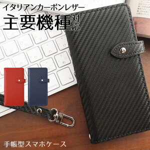 �X�}�z�P�[�X �蒠�^ �C�^���A�����U�[ �J�[�{�����U�[ Xperia Xperia10 Xperia8 Xperia5 Xperia1 XZ3 XZ2 SO-01L SOV39 SO-02K XZs 602SO SO-04J SC-02L SCV40 SH-02J 5G �A�N�I�X �M�����N�V�[ �l�N�T�X ���O�U �炭�炭�X