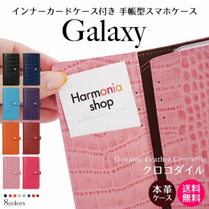 Galaxy A54 5G �X�}�z�P�[�X Galaxy�P�[�X �蒠�^ �{�v �P�[�X �J�o�[ SC53D SCG21 �M�����N�V�[ ����炭���[ �X�}�z�J�o�[ Android �A���h���C�h GalaxyA54 �|�P�b�g �J�[�h �L�x �[�� �t���b�v�^�C�v �x