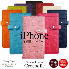 iPhone16 ケース iPhoneケース 手帳型 本革 iPhone 15 14 SE 第3世代 se3 iPhone13 iPhone 12 pro mini promax ケース 手帳 iPhone se 11 8 スマホケース iphoneSE 第2世代 se2 スマホケース手帳型 マグネットなし ベルトあり カード 収納 手帳 アイフォン カバー
