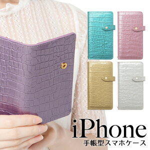 iPhone17 P[X iPhoneP[X 蒠^ {v iPhone Air 16 15 14 SE 3 se3 iPhone13 iPhone 12 pro mini promax P[X 蒠 iPhone se 11 8 X}zP[X iphoneSE 2 se2 X}zP[X蒠^ }OlbgȂ x