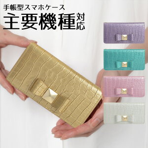 �X�}�z�P�[�X �蒠�^ �G�i���� ���{�� �N���R �{�v Xperia Xperia10 Xperia8 Xperia5 Xperia1 XZ3 XZ2 SO-01L SOV39 SO-02K XZs 602SO SO-04J 601SO SH-02J 5G AQUOS SC-02L SCV40 NEXUS ���O�U �f�B�Y�j�[���o�C�� �炭�炭�X�}�z 