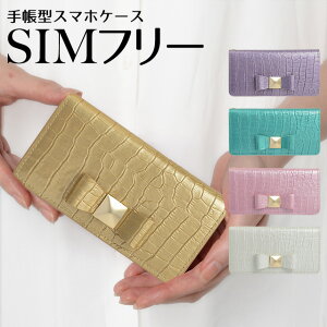 �X�}�z�P�[�X �蒠�^ �蒠�^ �G�i���� ���{�� �N���R �x���g�Ȃ� �{�v �V���t���[ ZE620KL ZS620KL ZS570KL ZenFone3 ASUS ZenFone5 ZD551KL ZenFone2 ZE500KL HUAWEI ASCEND G620S GR5 AQUOS ARROWS RM02 �G�C�X�[�X �[���t�H��