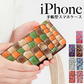 iPhone15 ケース iPhoneケース 手帳型 エナメル 本革 iPhone 14 SE 第3世代 se3 iPhone13 iPhone 12 pro mini promax ケース 手帳 iPhone se 11 8 スマホケース iphoneSE 第2世代 se2 スマホケース手帳型 マグネットなし ベルトあり カード 収納 アイフォン カバー