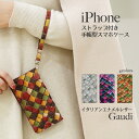 iPhone16 ケース iPhoneケース 手帳型 本革 エナメル iPhone 15 14 SE 第3世代 se3 iPhone13 iPhone 12 pro mini promax ケース 手帳 iPhone se 11 8 スマホケース iphoneSE 第2世代 se2 スマホケース手帳型 マグネットなし ベルトなし アイフォン カバー