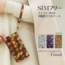 スマホケース 手帳型 ベルトなし Gaudi エナメル 本革 シムフリー ZE620KL ZS620KL ZS570KL ZenFone3 ASUS ZenFone5 ZD551KL ZenFone2 ZE500KL HUAWEI エイスース ゼンフォン SIMフリー 左利き 右利き ほぼ 全機種