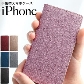 iPhone15 ケース iPhoneケース 手帳型 本革 iPhone 14 SE 第3世代 se3 iPhone13 iPhone 12 pro mini promax ケース 手帳 iPhone se 11 8 スマホケース iphoneSE 第2世代 se2 スマホケース手帳型 マグネットなし ベルトなし カード 収納 iPhone11pro手帳 アイフォン カバー